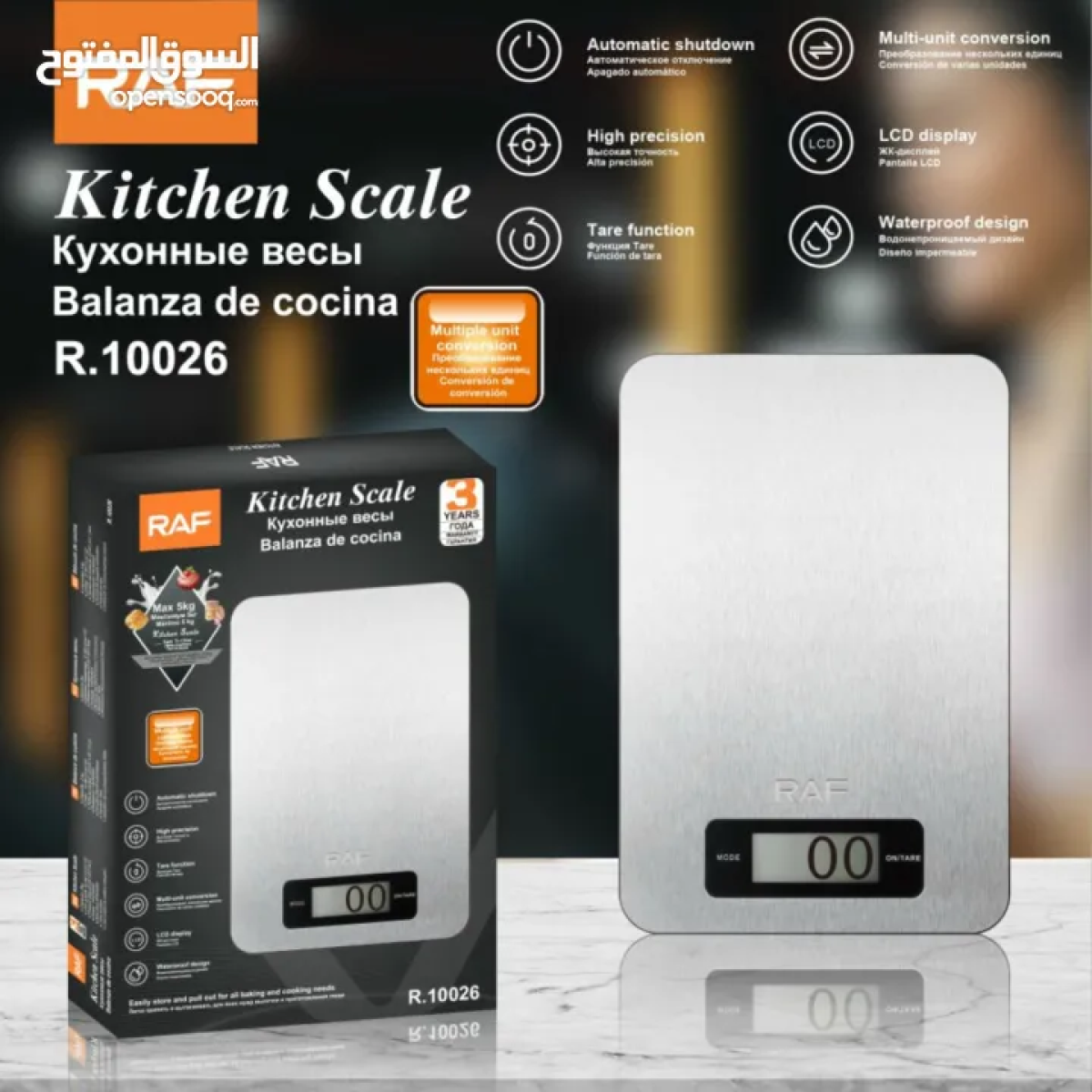 Kitchen Weight Scale Rfl RAF Digital High Precision Kitchen Scale R10026-R10023 – RAF LEBANON