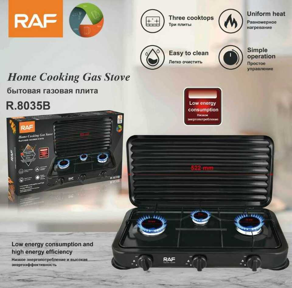 RAF Electric Hot Plate  R8035