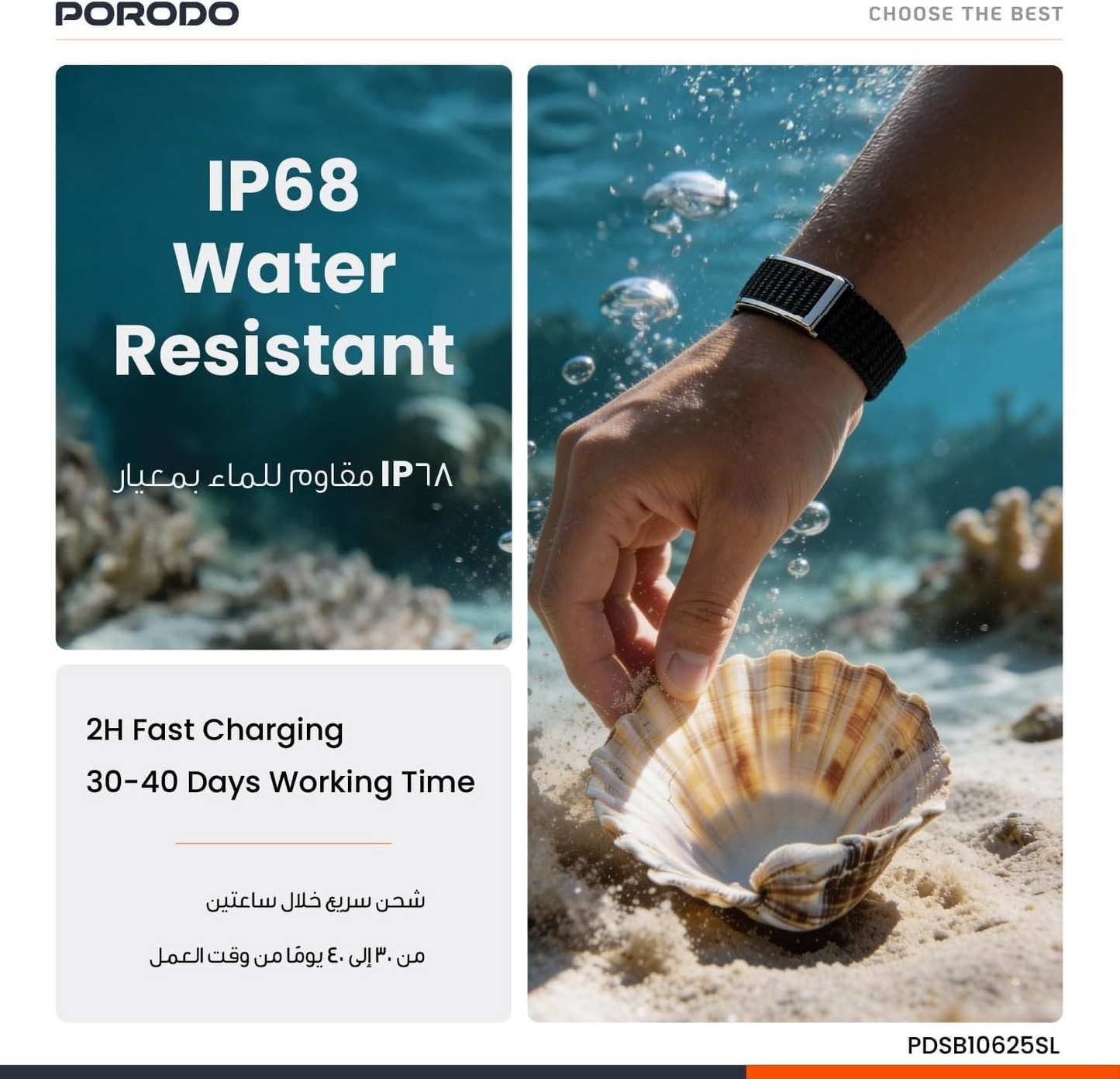 Porodo TrackFit Smart Fitness Bracelet & IP68 Waterproof