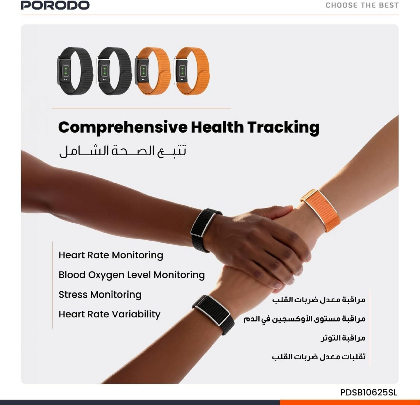 Porodo TrackFit Smart Fitness Bracelet & IP68 Waterproof